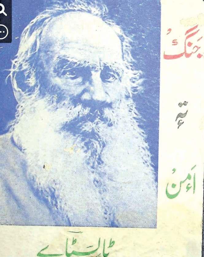 The Man Who Made Tolstoy Speak Kashmiri