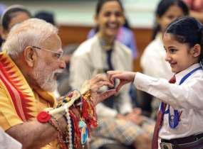 PM Celebrates Raksha Bandhan with Students