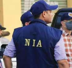 Pahalgam Attack Terrorists Chose Meadow for Tourist Isolation: NIA