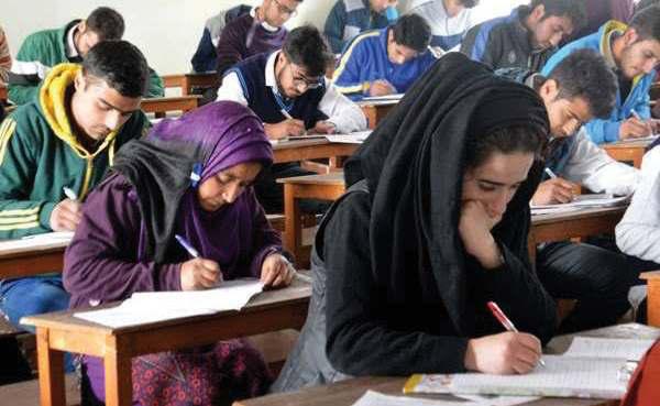 Kashmir's Career Conundrum