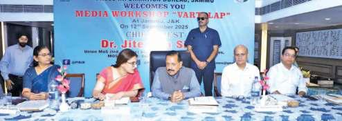 Media Key To Govt Scheme Awareness: Dr. Jitendra Singh