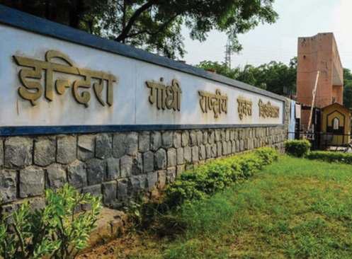 IGNOU Term-End Examination December 2025 to Begin from 1st December