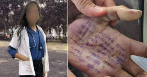 Maharashtra Doctor Ends Life, Suicide Note On Palm Claims Cop Raped Her