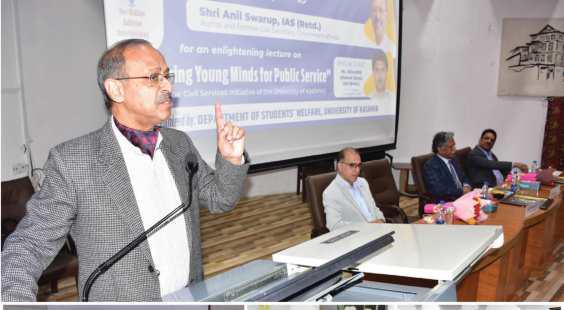 KU Holds Lecture for Civil Services Aspirants