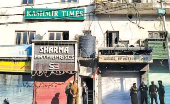 SIA Raids KT Office in Jammu