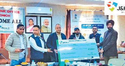 J&K UTLBC Holds Camp in Poonch for Unclaimed Financial Assets