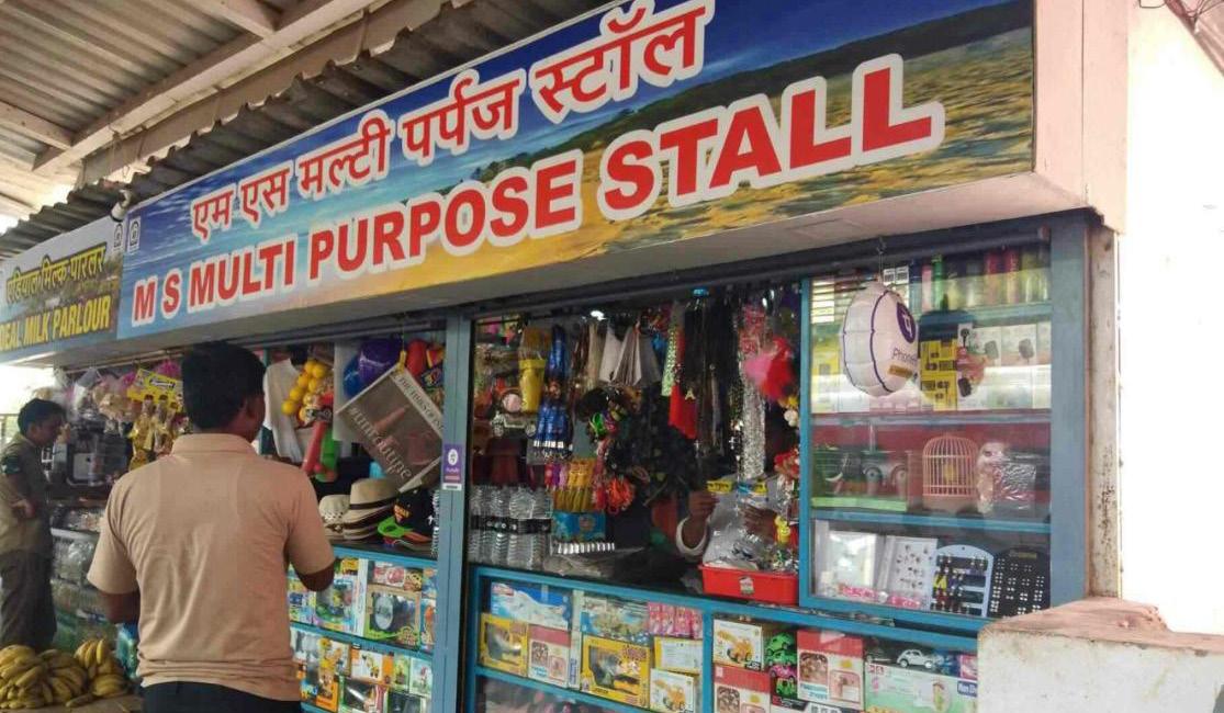 Jammu Division Conducts Record-Breaking E-Auction for Multi-Purpose Stalls