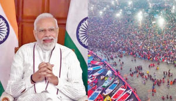 భిన్నత్వంలో ఏకత్వానికి ప్రతీక మహాకుంభమేళా