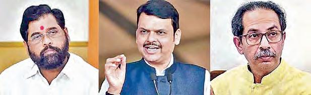 'మహా'కూటముల్లో బయటపడుతున్న లుకలుకలు!
