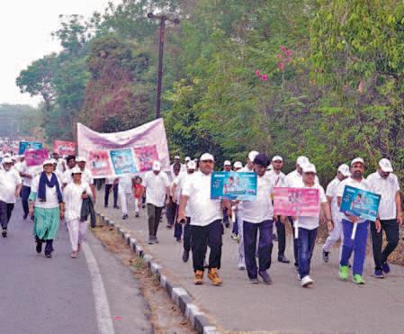 ఎస్బీఐ ఆధ్వర్యంలో వాకథాన్
