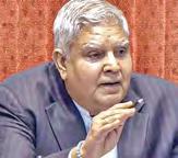 ఎయిమ్సు నుంచి ఉపరాష్ట్రపతి డిశ్చార్జి