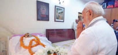 కేంద్ర మాజీ మంత్రి దేవేంద్రప్రధాన్ కన్నుమూత