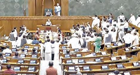 మోడీ మహాకుంభ్ వ్యాఖ్యలపై విపక్షం నిరసన
