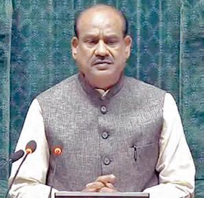 టీషర్ట్లు వేసుకొని సభకు రాకండి: స్పీకర్