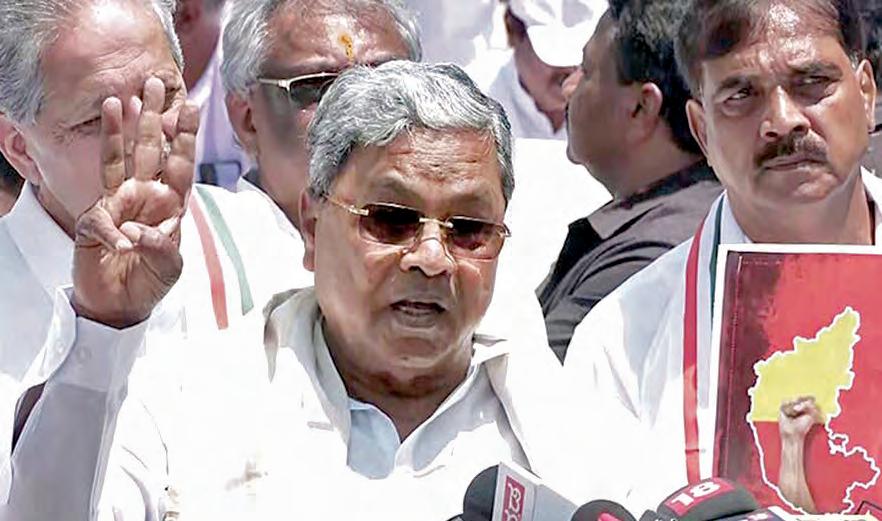కర్ణాటక అసెంబ్లీలో 18 మంది బిజెపి ఎమ్మెల్యేలపై సస్పెన్షన్ వేటు
