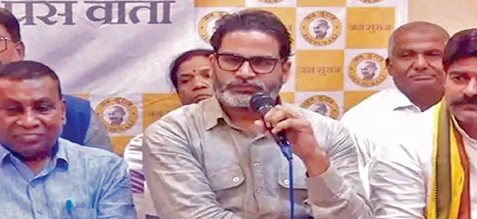 మతిస్థిమితంలేని బీహార్ సిఎం: ప్రశాంత్ కిశోర్
