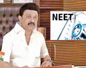 నీట్ వ్యతిరేక బిల్లును తిరస్కరించిన రాష్ట్రపతి