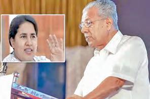 కేరళ సిఎం కుమార్తెపై విచారణకు కేంద్రం అనుమతి
