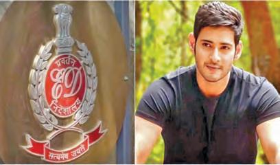 విచారణకు రావట్లేదు.. మరో తేదీని కేటాయించండి