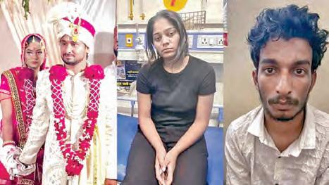 రఘువంశీ హత్యకు మూడుసార్లు విఫలయత్నం!!