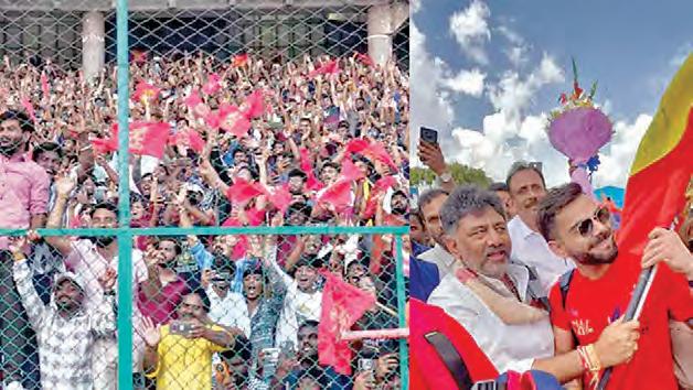 ఆర్సీబీ అతివల్లే 'చిన్నస్వామి' తొక్కిసలాట
