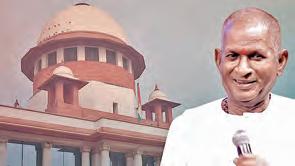 సంగీత దర్శకుడు ఇళయారాజా పిటిషన్ తిరస్కరించిన సుప్రీంకోర్టు!