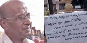 కేరళలో 'రెండు రూపాయల డాక్టర్' ఇక లేరు