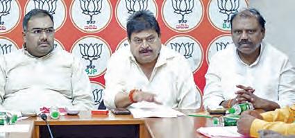 21 నుంచి రాష్ట్రవ్యాప్తంగా బిజెపి టూర్