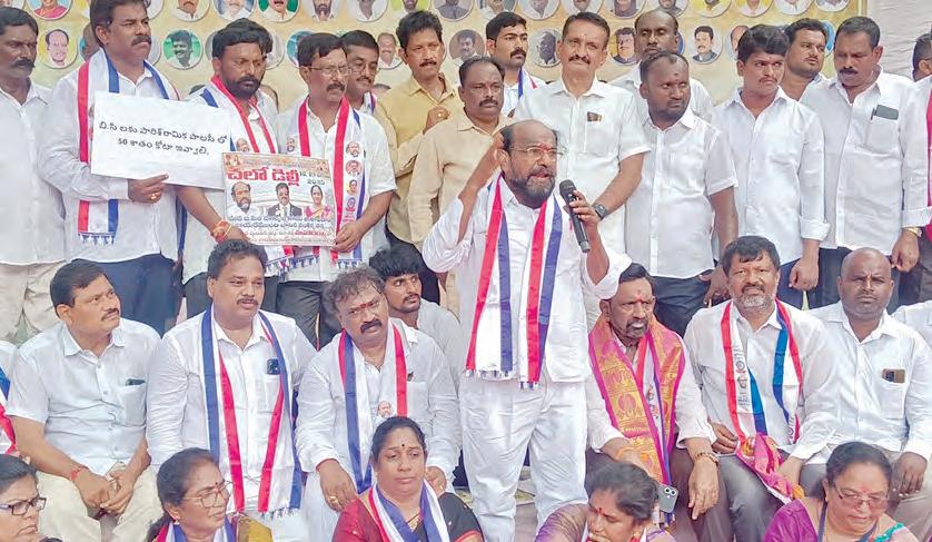 పార్లమెంటులో బిసి బిల్లు పెట్టండి..