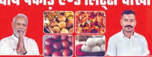 ప్రధాని మాటల స్ఫూర్తితో రోజుకు రూ.20 వేల సంపాదన