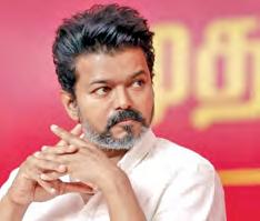 విజయ్ పార్టీకి గుర్తింపు లేదు