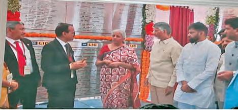 అమరావతిలో ఎఐఐసి ఆఫ్ ఇండియా ఇంటెగ్రేటెడ్ ఆఫీస్ కాంప్లెక్స్ శిలాఫలకం ఆవిష్కరణ