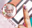 90 యేళ్ల వయసులో ఎన్నికల్లో పోటీ! .