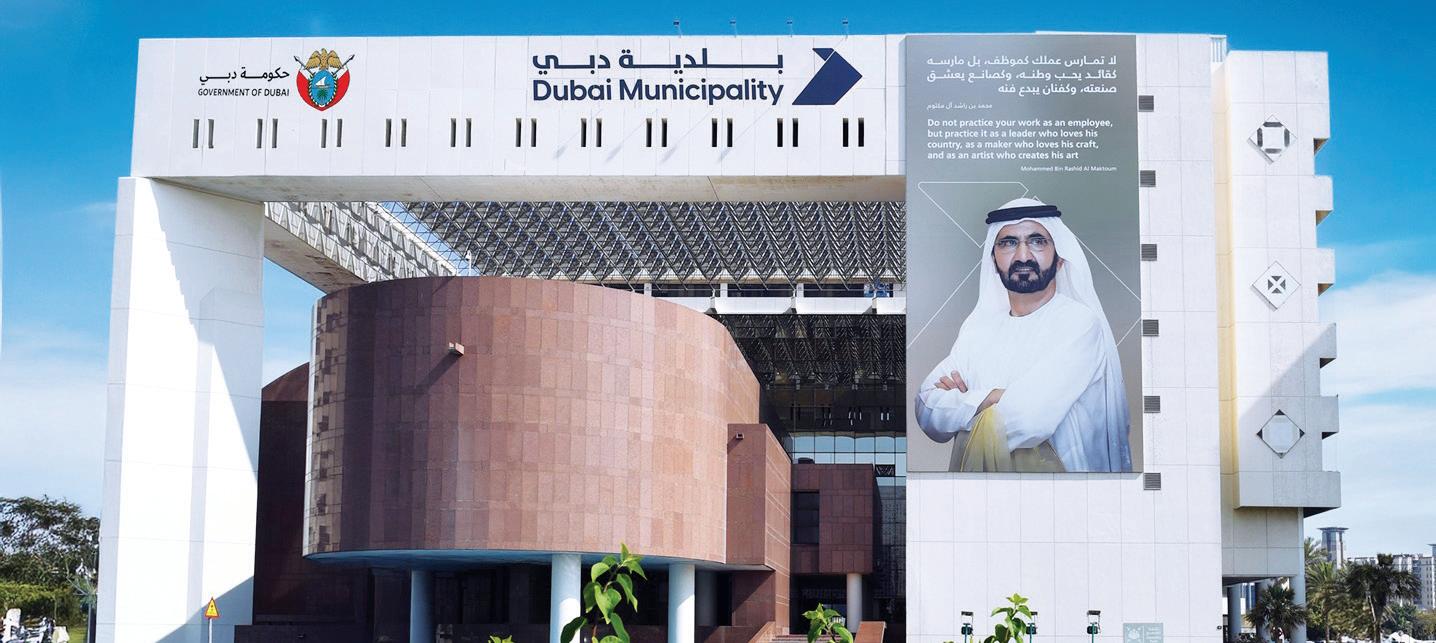 62 جائزة ريادية حصدتها بلدية دبي 2024