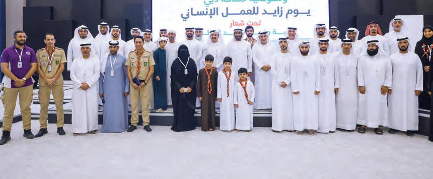 شرطة دبي و"كشافة دبي" تحتفيان بذكرى مؤسس الدولة بـ"أمسية إنسانية"
