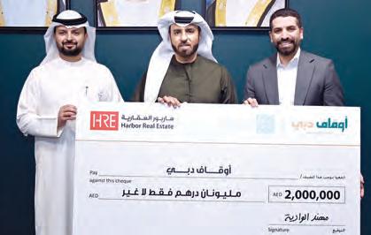 «أوقاف دبي» تتلقى مليوني درهم من «هاربور» دعماً للوقف