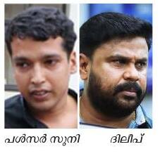നടിയെ ആക്രമിച്ച കേസ് വിധി ഡിസംബർ എട്ടിന്