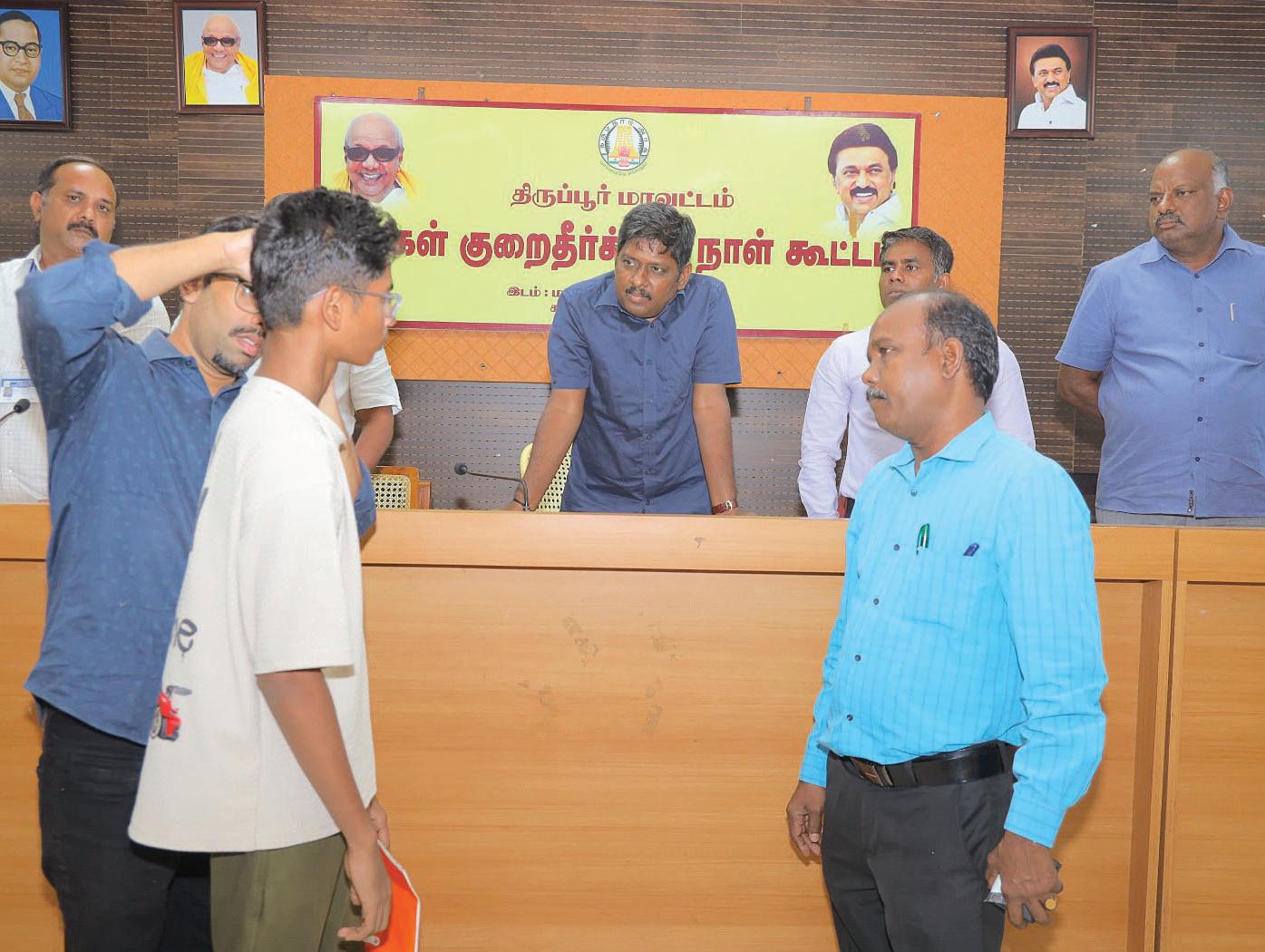 திருப்பூரில் நடைபெற்ற குறை தீர்க்கும் நாள் கூட்டத்தில் 467 மனுக்கள் நடவடிக்கை எடுக்க ஆட்சியர் கிறிஸ்துராஜ் அறிவுரை