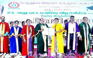 தஞ்சாவூர் மருதுபாண்டியர் கல்லூரியில் பட்டமளிப்பு விழா : அரசு கல்லூரிகளில் இந்த ஆண்டு கூடுதலாக 25 சதவீத மாணவர்கள் சேர்க்கை உயர் கல்வி துறை அமைச்சர் கோவி.செழியன் பேட்டி