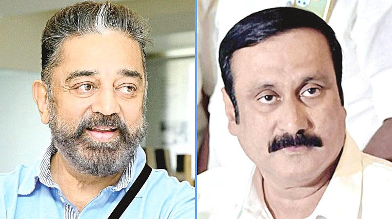திமுக சார்பில் கமலுக்கு மாநிலங்களவை எம்.பி. பதவி அன்புமணிக்கு மீண்டும் வாய்ப்பு கிடைப்பதில் சிக்கல்