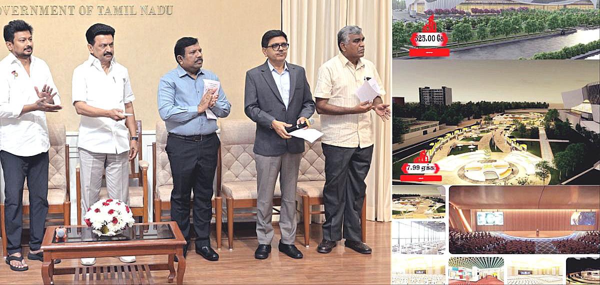 முட்டுக்காட்டில் ரூ.525 கோடி மதிப்பில் கலைஞர் பன்னாட்டு மாநாட்டு அரங்கம்: முதல்வர் அடிக்கல்