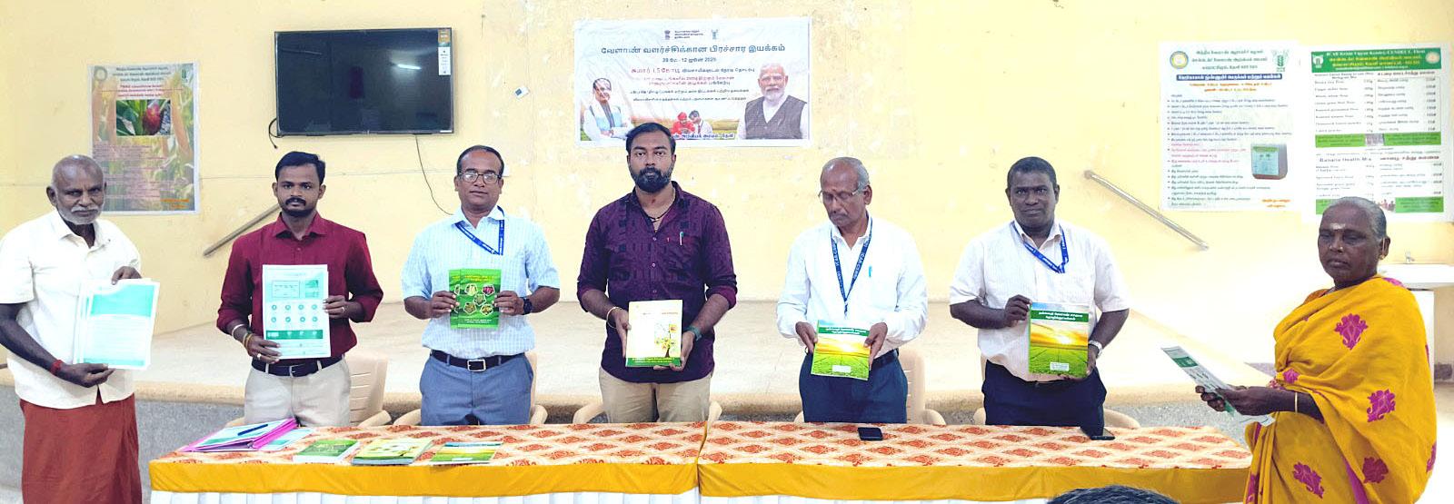 சென்டெக்ட் வேளாண் அறிவியல் மையத்தில் வேளாண் வளர்ச்சிக்கான பிரச்சார இயக்க நிகழ்ச்சி தொடக்கம்