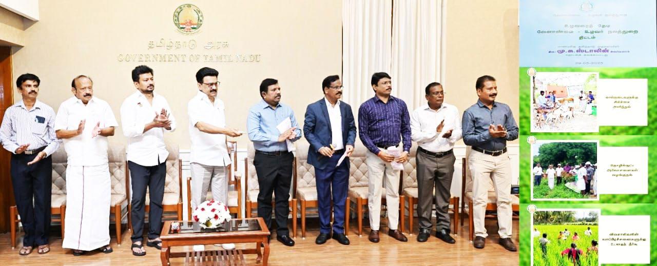 உழவரைத் தேடி : வேளாண்மைஉழவர் நலத்துறை” திட்டம் தமிழ்நாடு முதலமைச்சர் மு.க. ஸ்டாலின் தொடங்கி வைத்தார்
