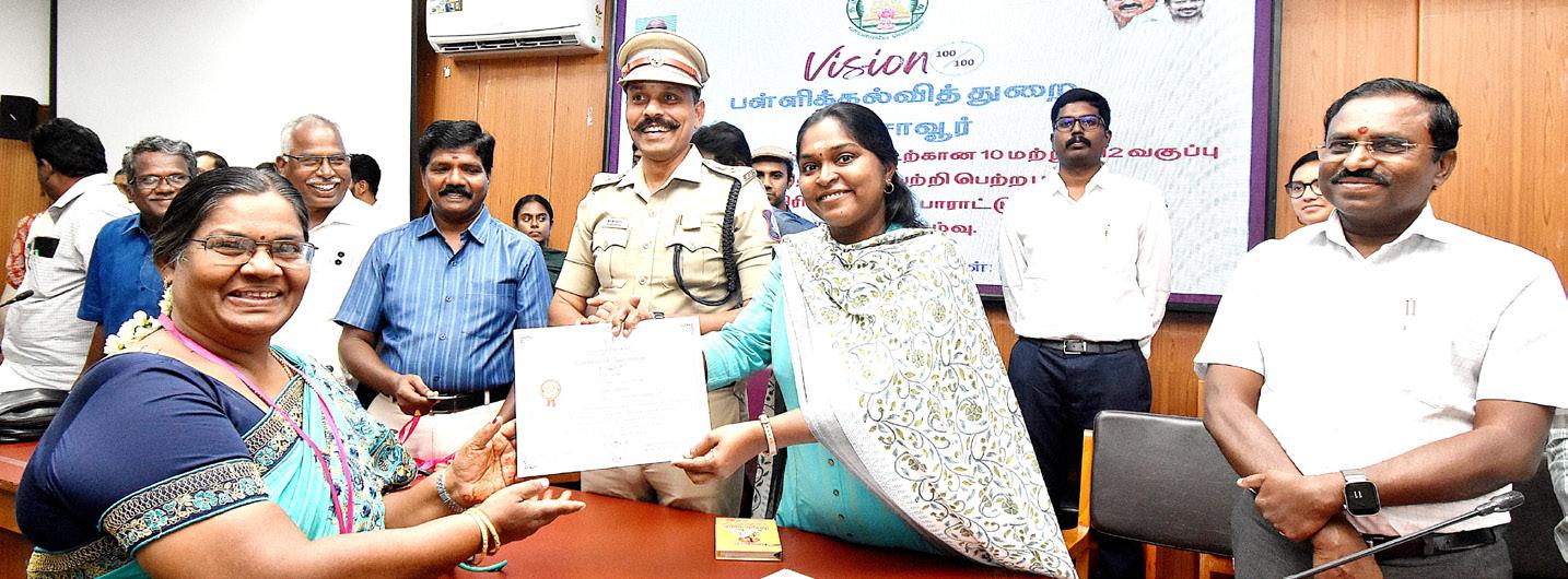 தஞ்சாவூர் மாவட்டத்தில் 10,12ம் வகுப்பு பொது தேர்வில் 100 சதவீதம் தேர்ச்சி பெற்ற பள்ளி தலைமை ஆசிரியர்களுக்கு பாராட்டு சான்றிதழ்-கலெக்டர் பிரியங்கா பங்கஜம் வழங்கினார்