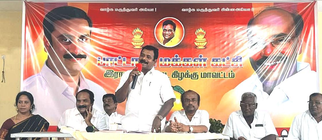 ராணிப்பேட்டை கிழக்கு மாவட்ட பாமக சார்பில் பொதுக்குழு கூட்டம்