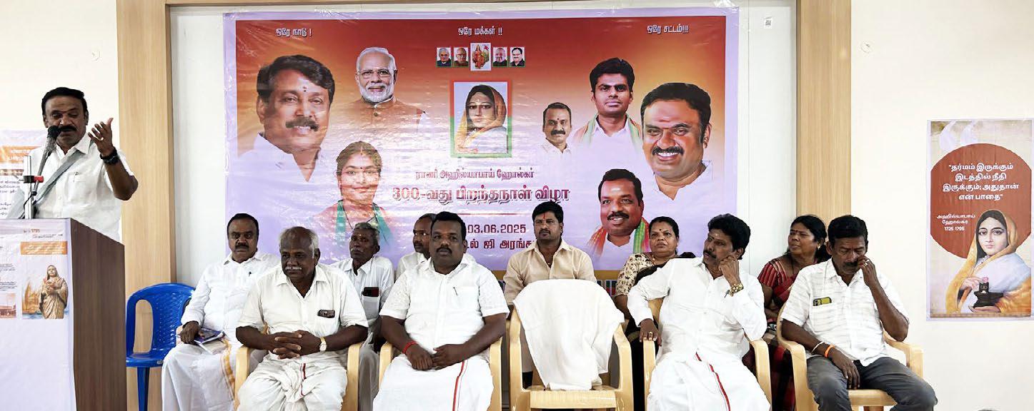 திருவண்ணாமலை பாஜக அலுவலகத்தில்ராணி அஹில்யாபாய் ஹோல்கர் 300வது பிறந்தநாள் விழா: மாநில துணைத் தலைவர் கே.எஸ்.நரேந்திரன் பங்கேற்பு