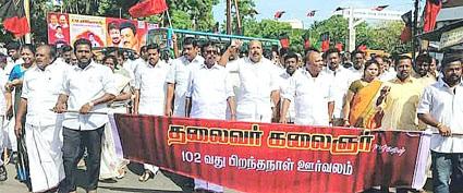 தஞ்சாவூரில் 102 வது பிறந்த நாளையொட்டி கருணாநிதி சிலைக்கு திமுகவினர் மாலை அணிவிப்பு
