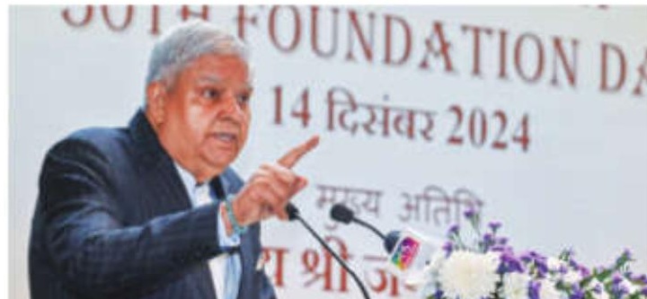 Extensions in service defy logical principle of expectation: VP Dhankhar