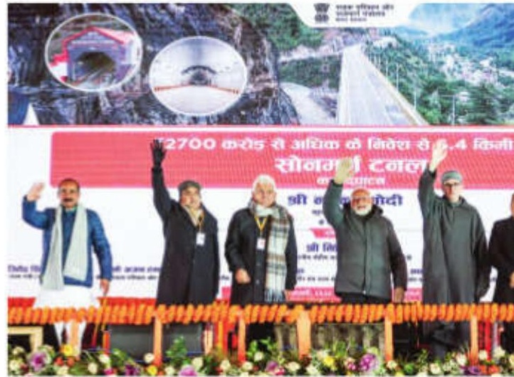 PM Inaugurates J&K's Sonamarg Tunnel, Dedicates It To Nation