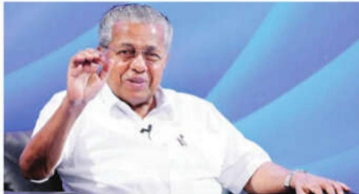 Kerala Govt to Woo Private Investment